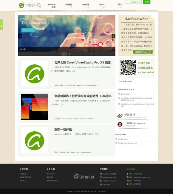 港澳宝典11133.cσm查询澳彩2023年开奖结果 这个年轻剧场，徒步于戏剧山谷