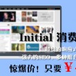 look for是什么意思翻译成中文